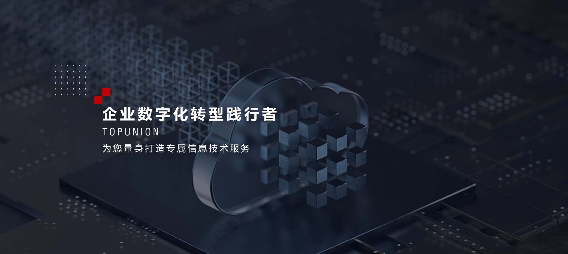 鸿图伟创