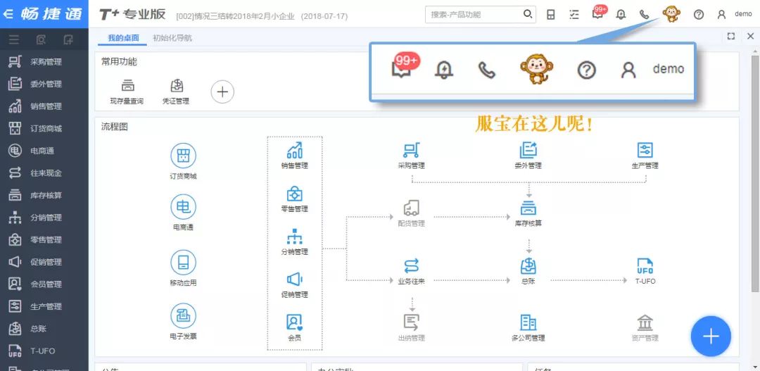 12.3这次更新，这个功能比存货批量导入图片强大十倍？