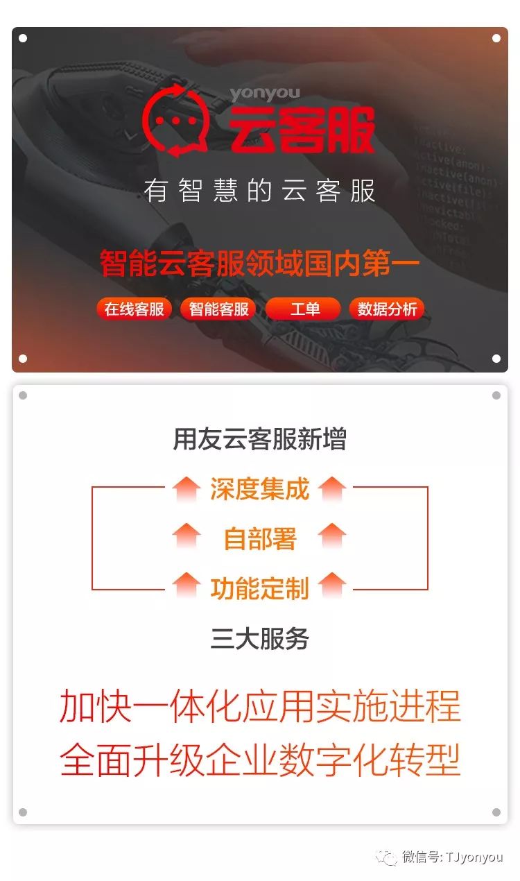 三大功能亮点
