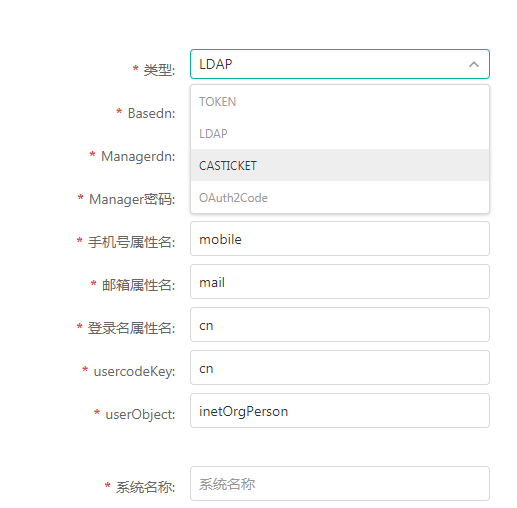 友户通支持企业自有用户中心